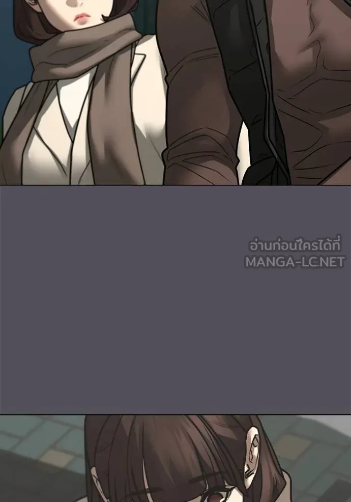 Reality Quest Chap 155 - Next Chap 156