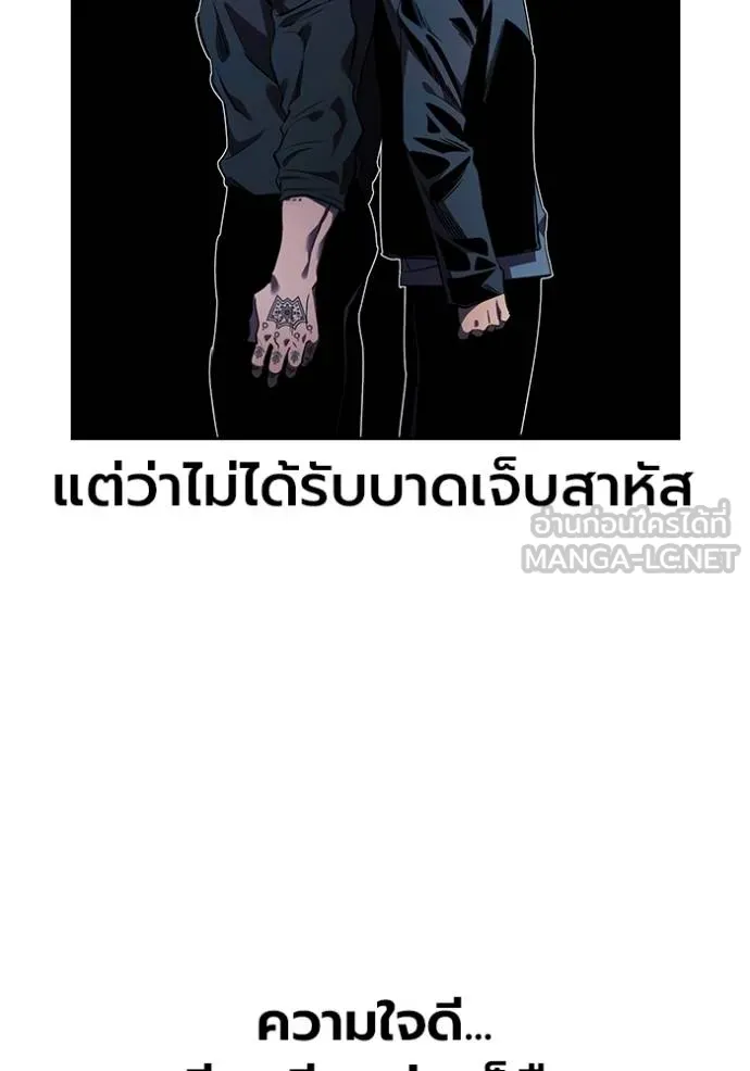 The Great War Chap 28 - Next Chap 29