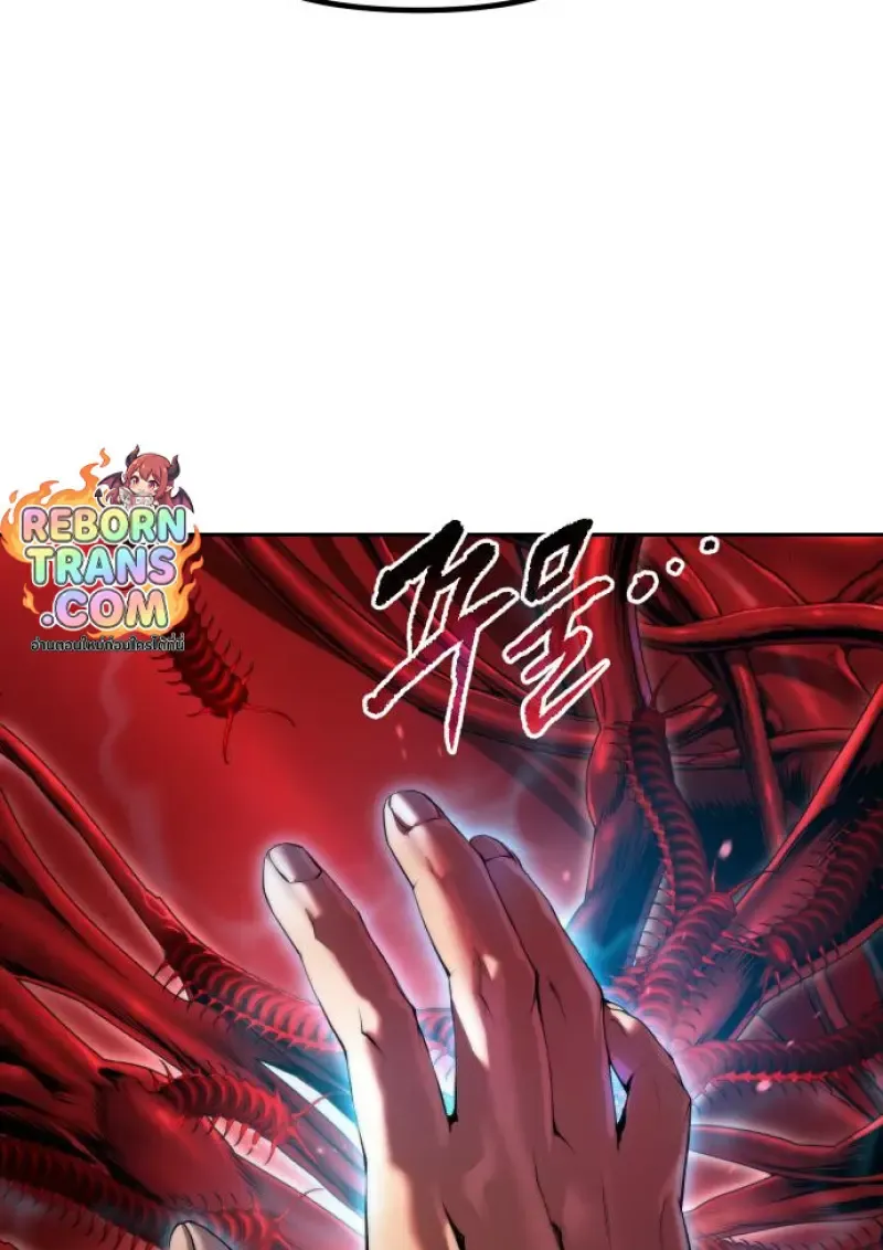 Chronicles of the Demon Faction Chap 160 - Next Chap 161