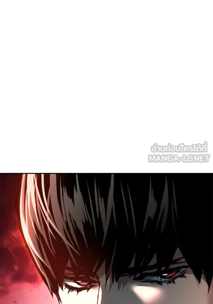 Mercenary Enrollment Chap 254 - Next Chap 255