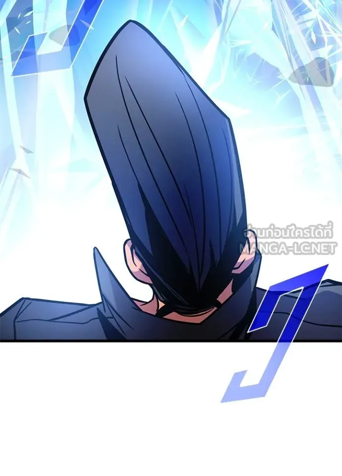 Villain To Kill Chap 199 - Next Chap 200