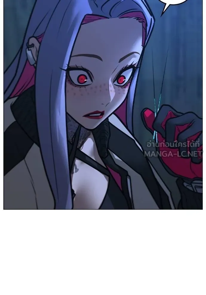 Reality Quest Chap 154 - Next Chap 155