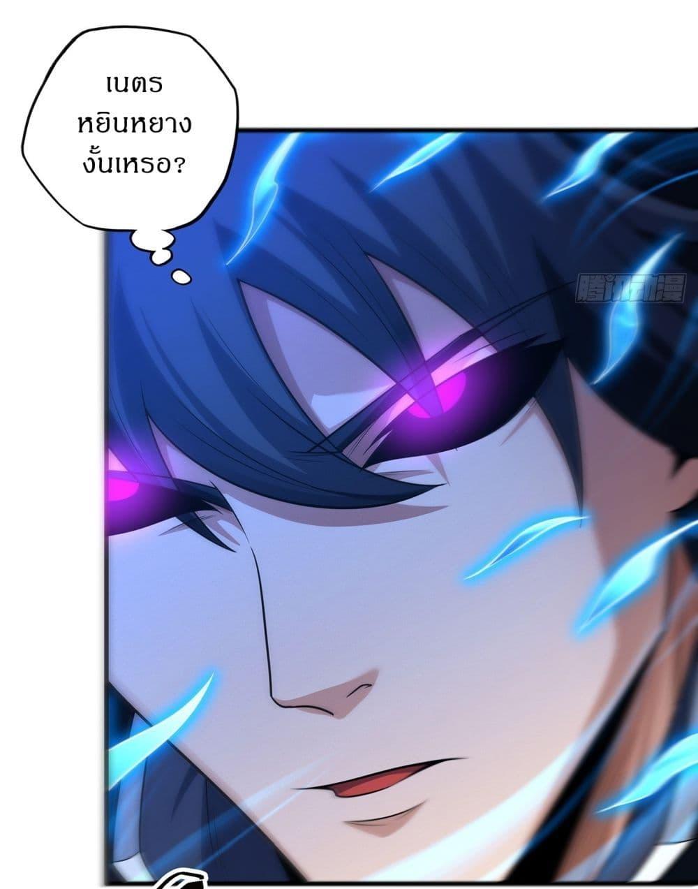 God of Martial Arts Chap 683 - Next Chap 684
