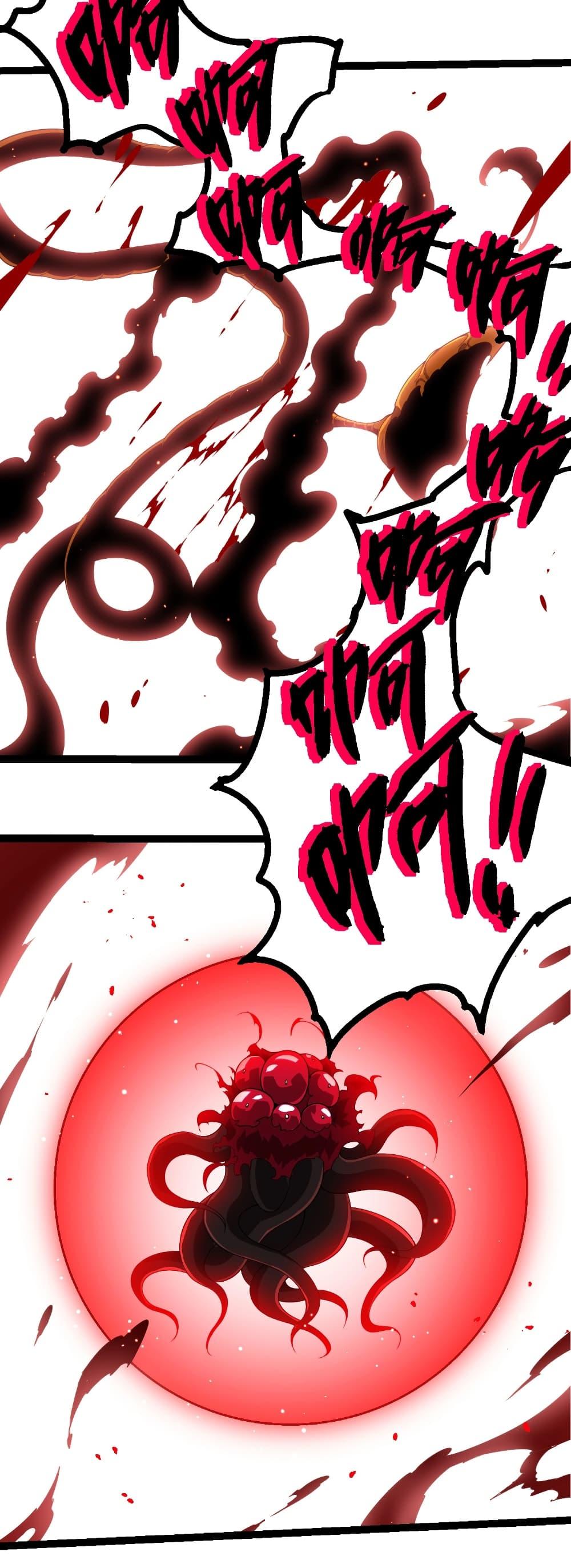 Evolution from the Big Tree Chap 416 - Next Chap 417