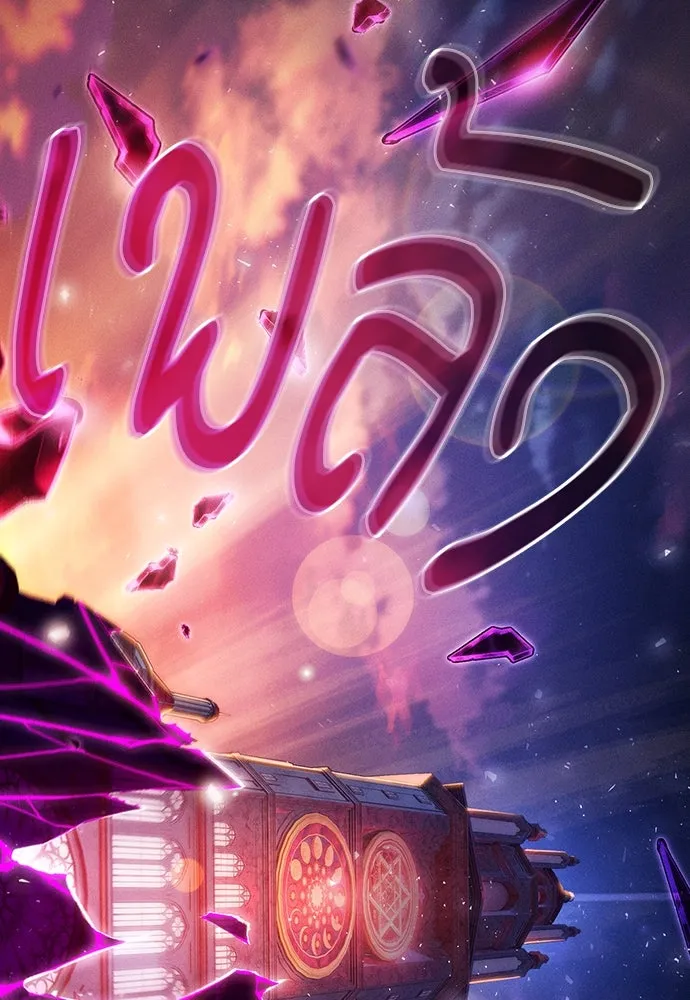 Academy’s Genius Swordmaster – นักดาบอัจฉริยะจากอะคาเดมี Chap 90 - Next Chap 91