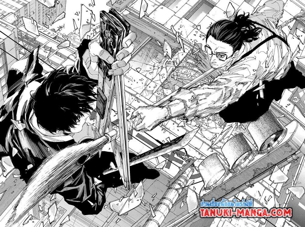 Sakamoto Days Chap 223 - Next Chap 224