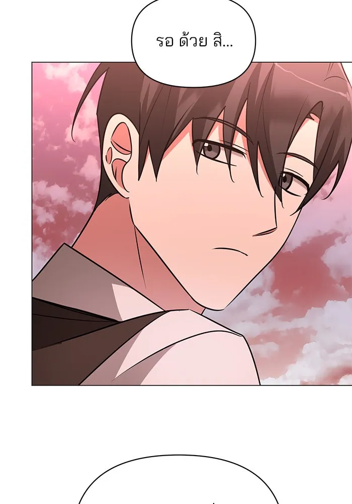 The Academy Is Doomed Chap 47 - Next Chap 48