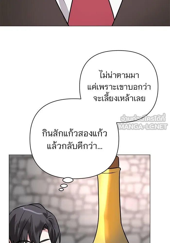 The Academy Is Doomed Chap 41 - Next Chap 42