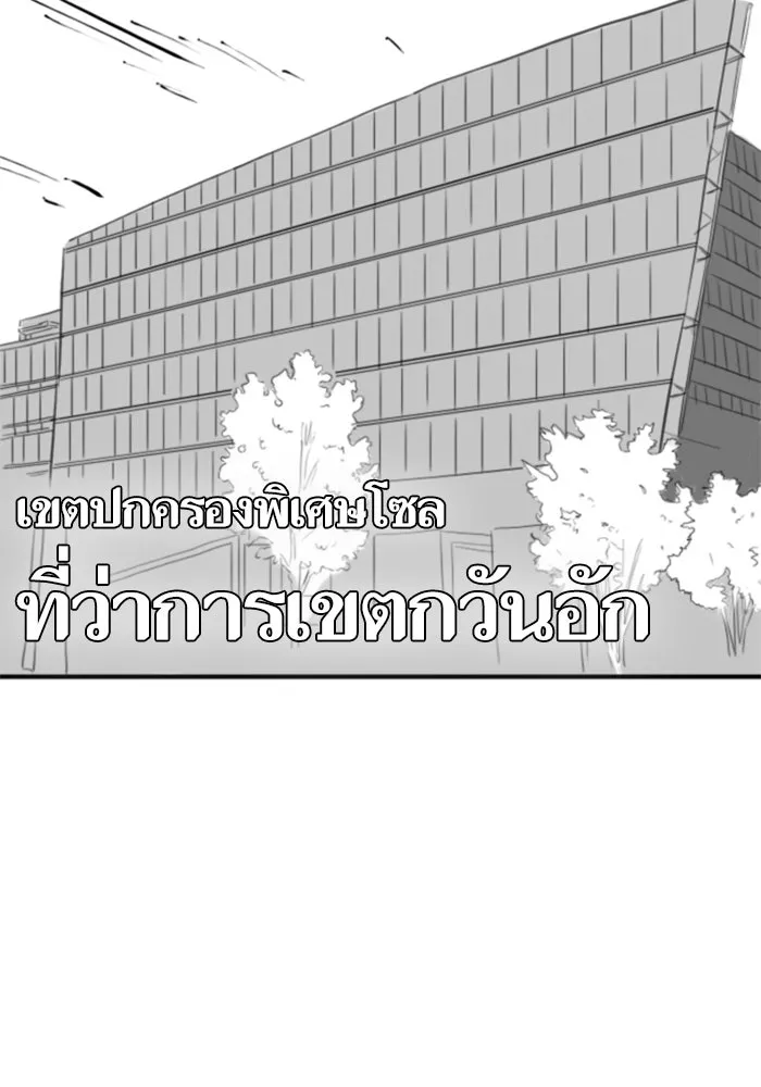 Reality Quest Chap 164.8 - Next Chap 165.8