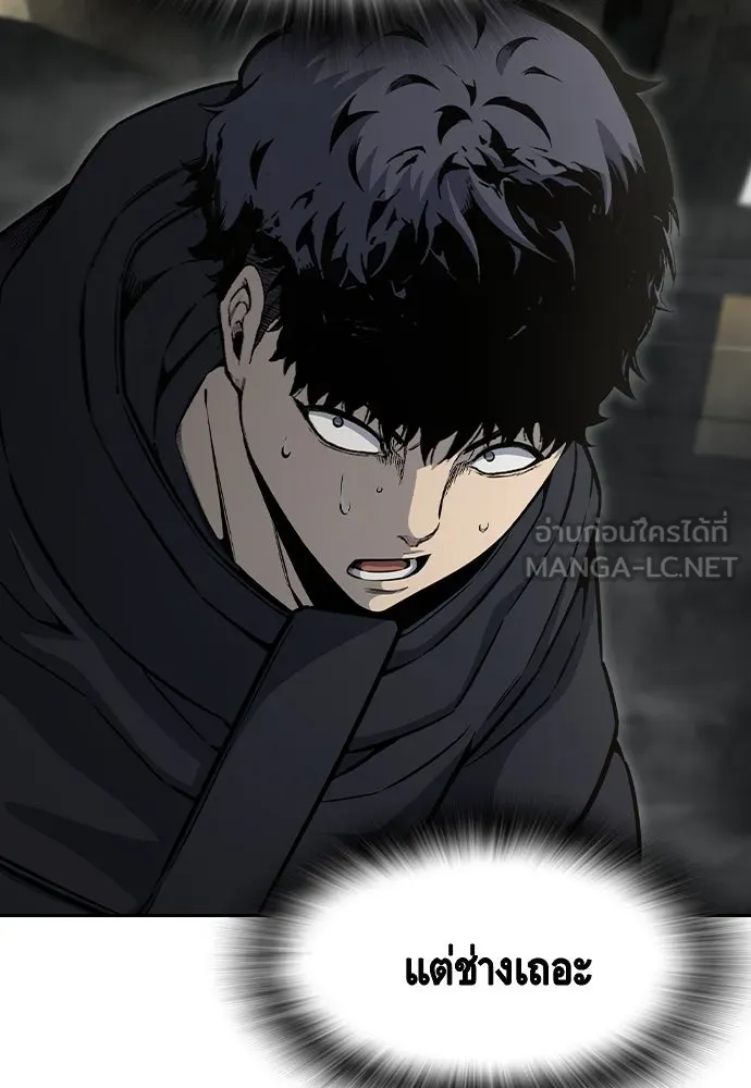 King Game Chap 99 - Next Chap 100