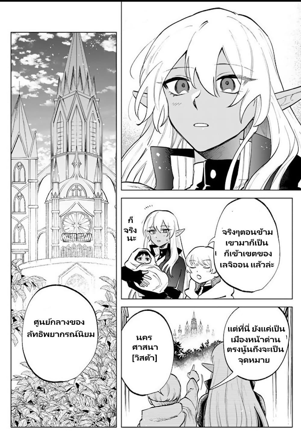 Watashi no Kokoro wa Oji-san de Aru Chap 16 - Next Chap 17