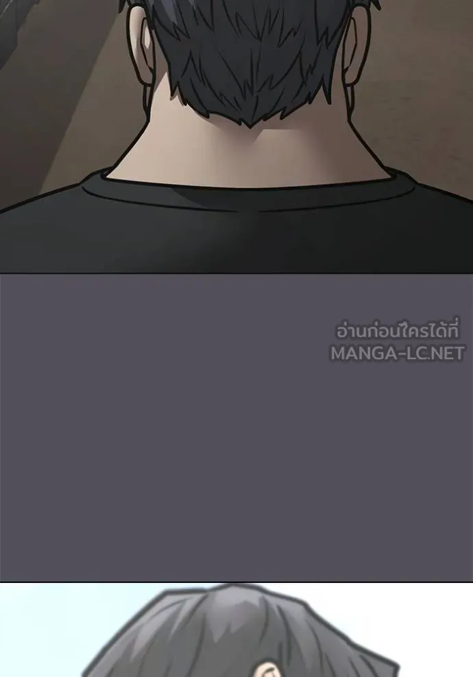 Reality Quest Chap 152 - Next Chap 153