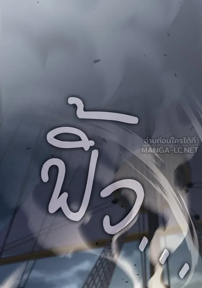 Academy’s Genius Swordmaster – นักดาบอัจฉริยะจากอะคาเดมี Chap 147 - Next Chap 148