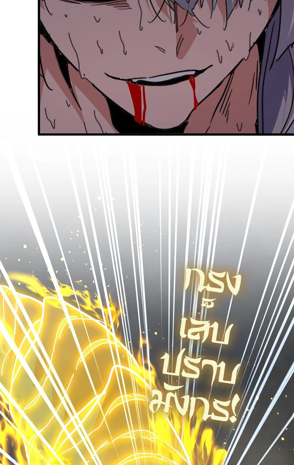 Magic Emperor Chap 736 - Next Chap 737