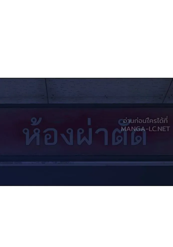 Reality Quest Chap 134 - Next Chap 135