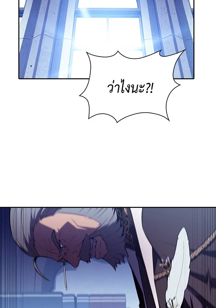 The Regressed Son of a Duke is an Assassin – ลูกชายคนเล็กของดยุกคือมือสังหาร Chap 40 - Next Chap 41