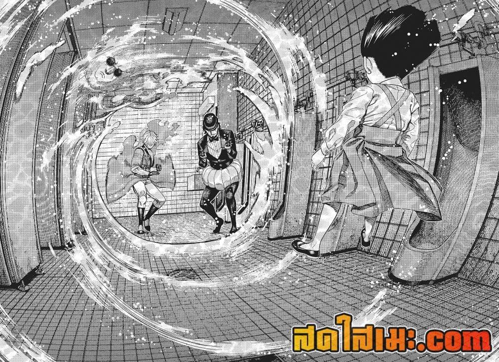 DANDADAN Chap 225 - Next Chap 226