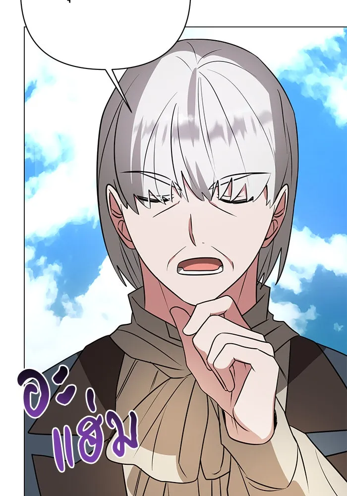 The Academy Is Doomed Chap 54 - Next Chap 55