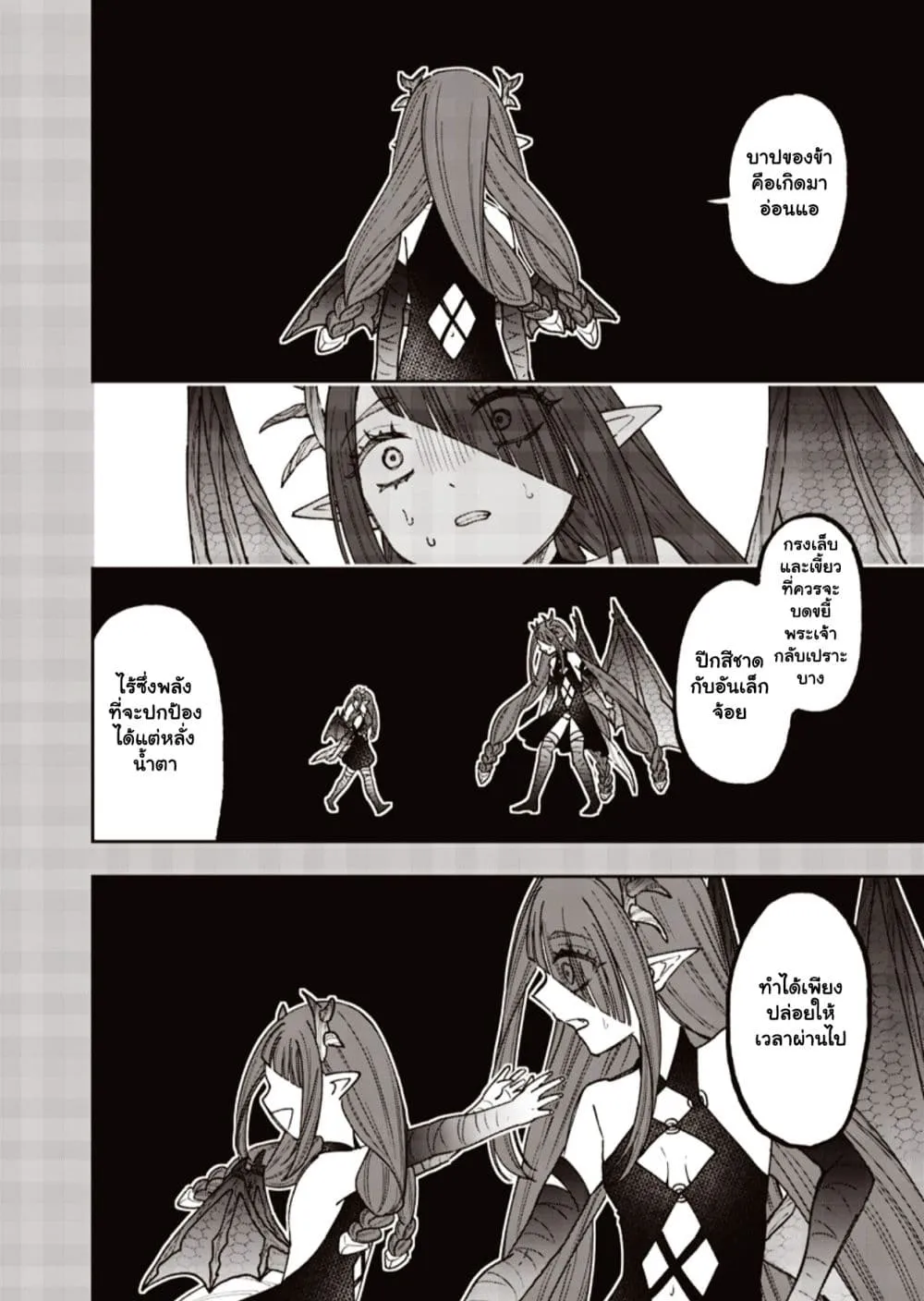 Messiah: Isekai o Sukutta Moto Yuusha ga Mamono no Afureru Genjitsu Sekai o Musou suru Chap 82.1 - Next Chap 83.1