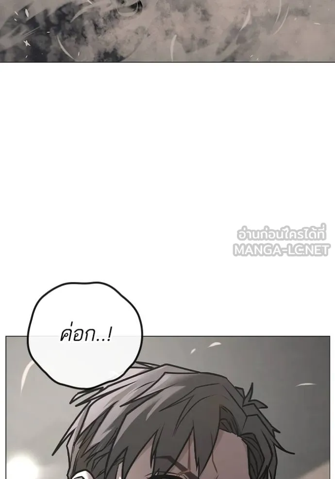 Reality Quest Chap 164 - Next Chap 165