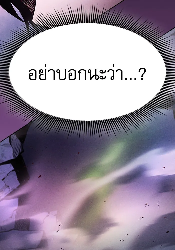 Academy’s Genius Swordmaster – นักดาบอัจฉริยะจากอะคาเดมี Chap 62 - Next Chap 63