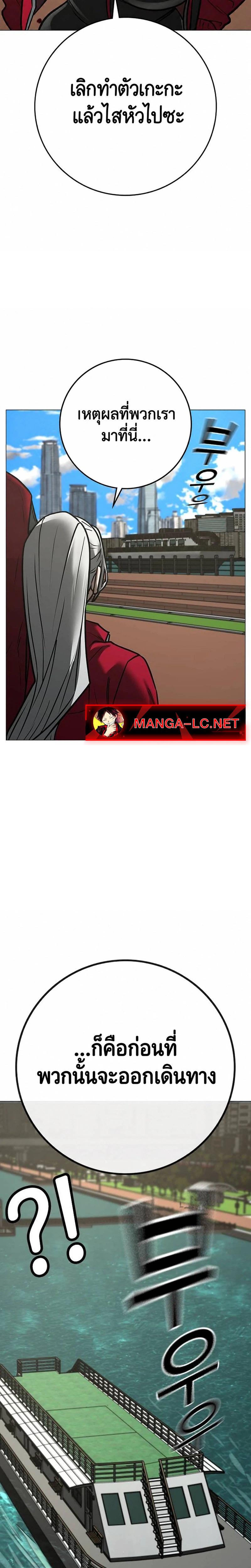 Reality Quest Chap 221 - Next Chap 222