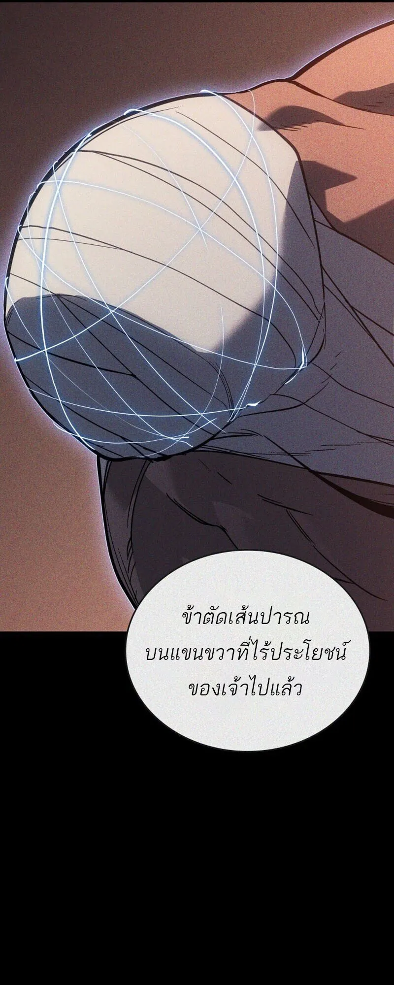 Reaper of the Drifting Moon Chap 101 - Next Chap 102