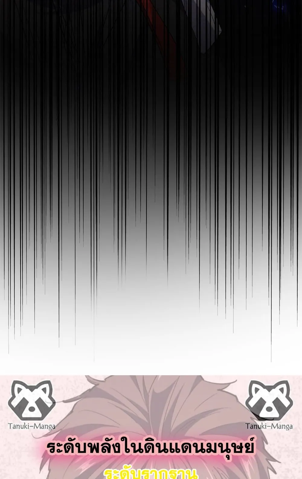 Magic Emperor Chap 736 - Next Chap 737