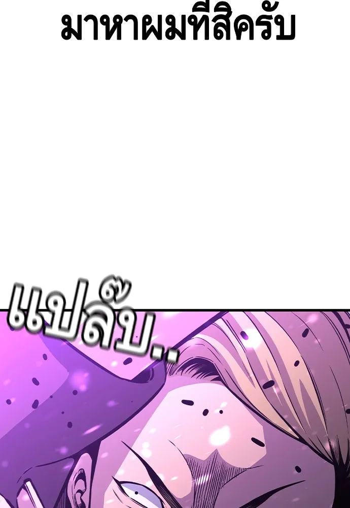 King Game Chap 104 - Next Chap 105