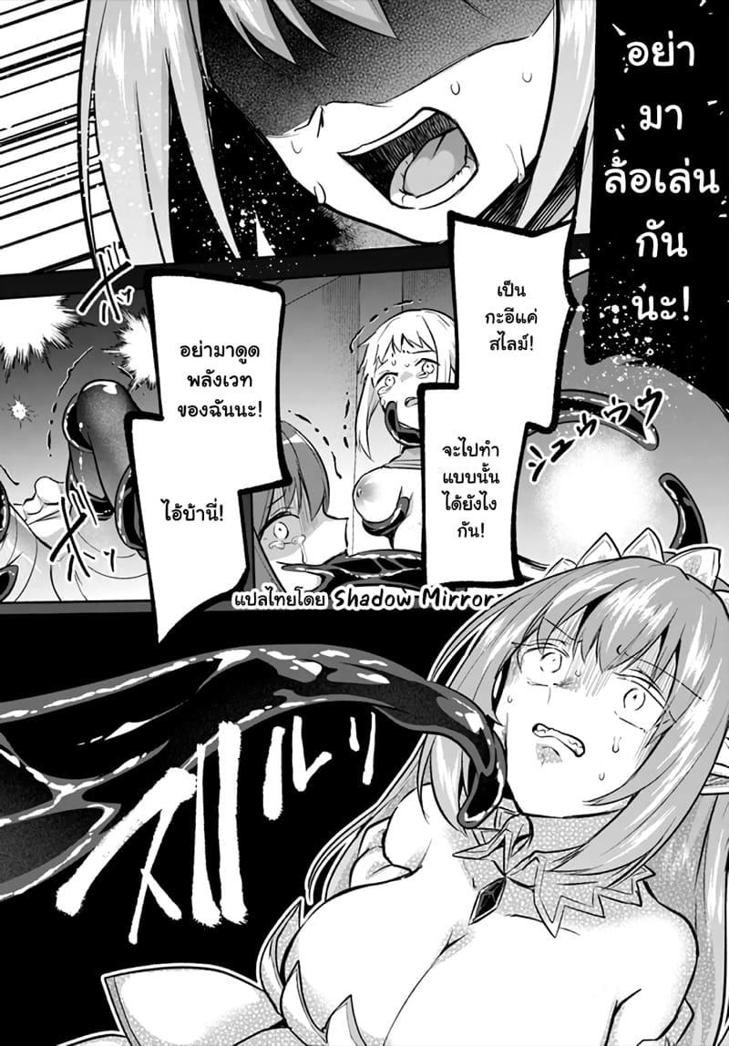 Inbi na Doukutsu no Sono Oku de Chap 23 - Next Chap 24