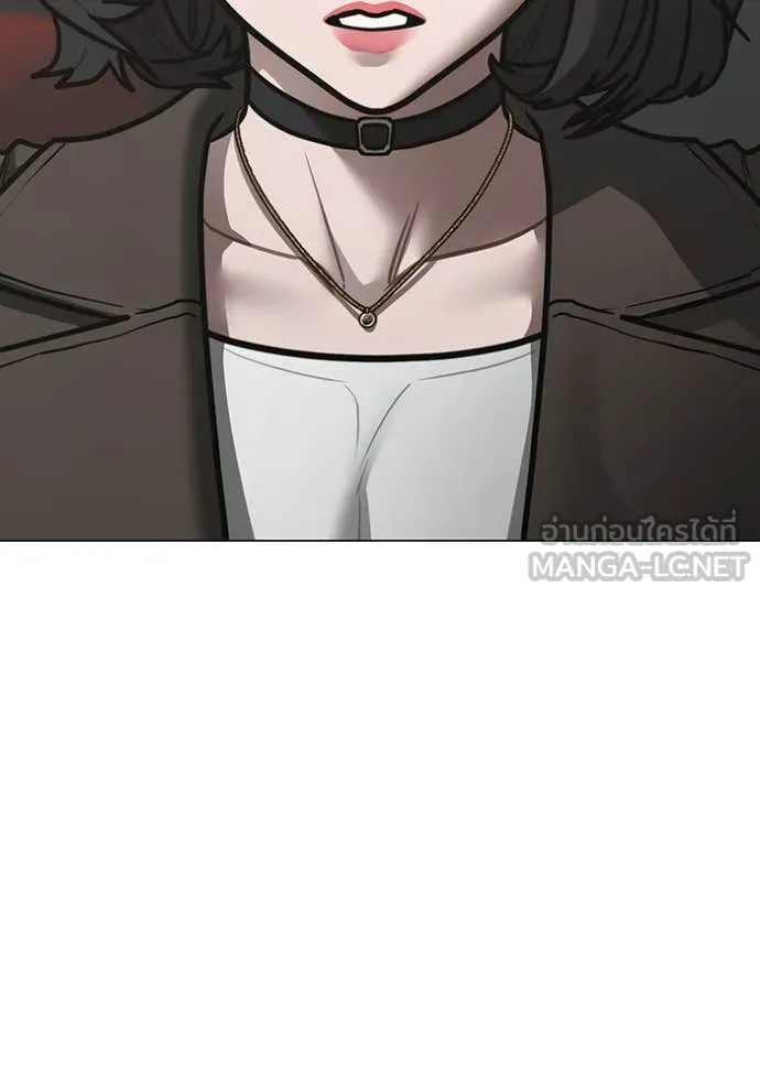 Reality Quest Chap 186 - Next Chap 187