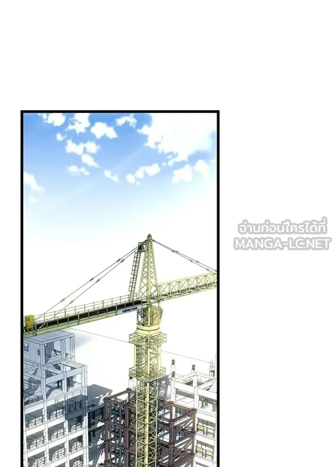 Villain To Kill Chap 168 - Next Chap 169