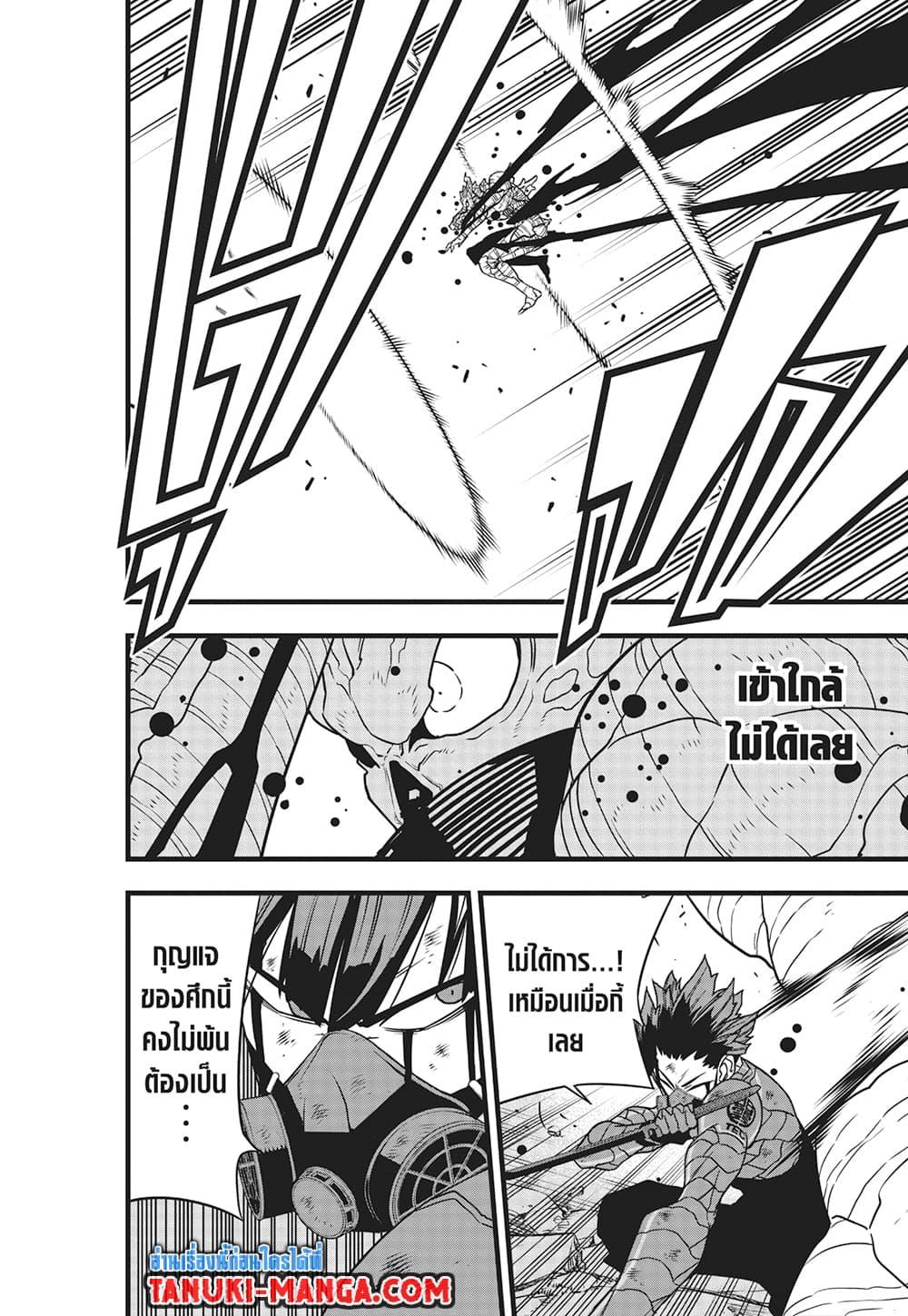 Kaiju No. 8 Chap 123 - Next Chap 124