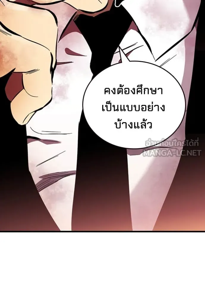 The Great War Chap 44 - Next Chap 45