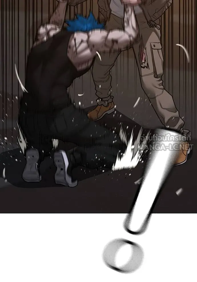 Reality Quest Chap 140 - Next Chap 141