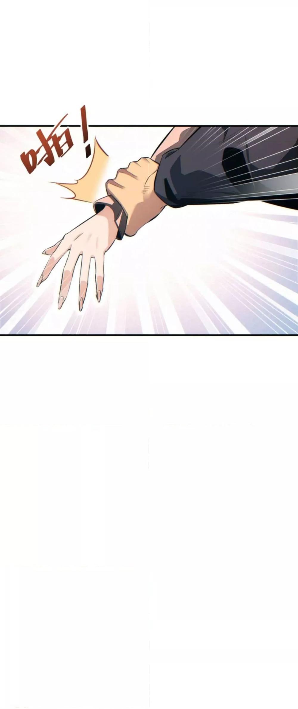 Rebirth in the end times: I reached the top by opening boxes Chap 39 - Next Chap 40