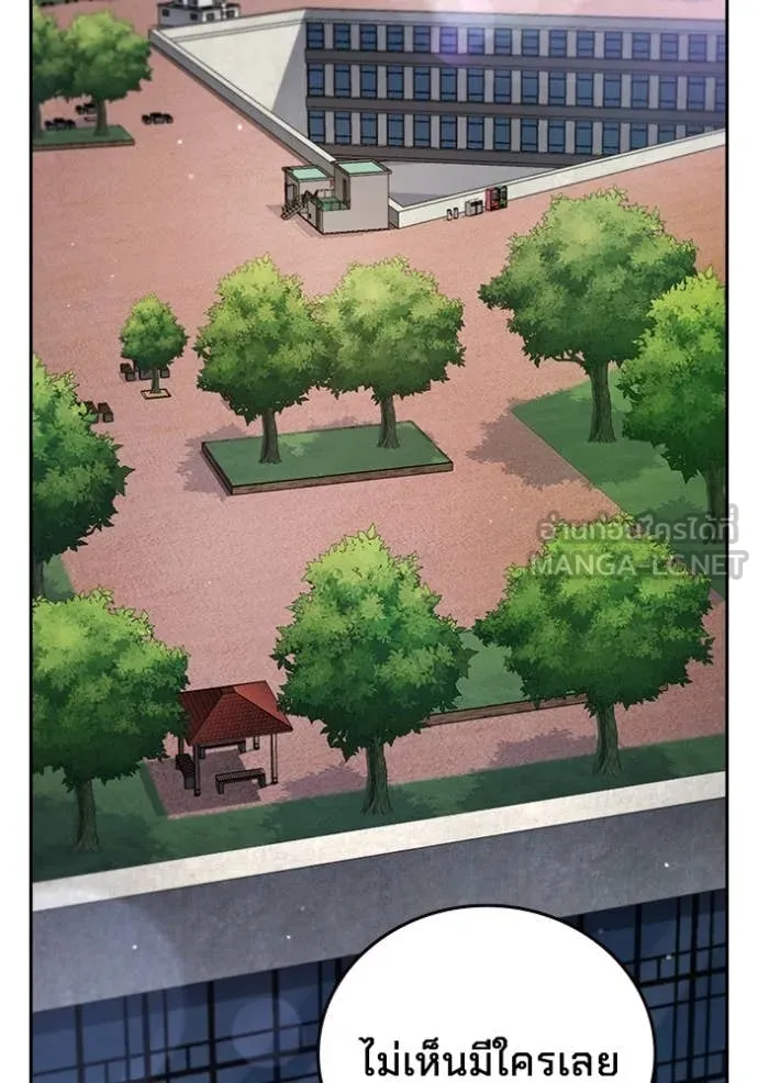 The Great War Chap 42 - Next Chap 43