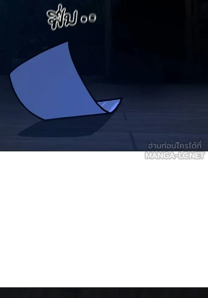 Reality Quest Chap 171 - Next Chap 172