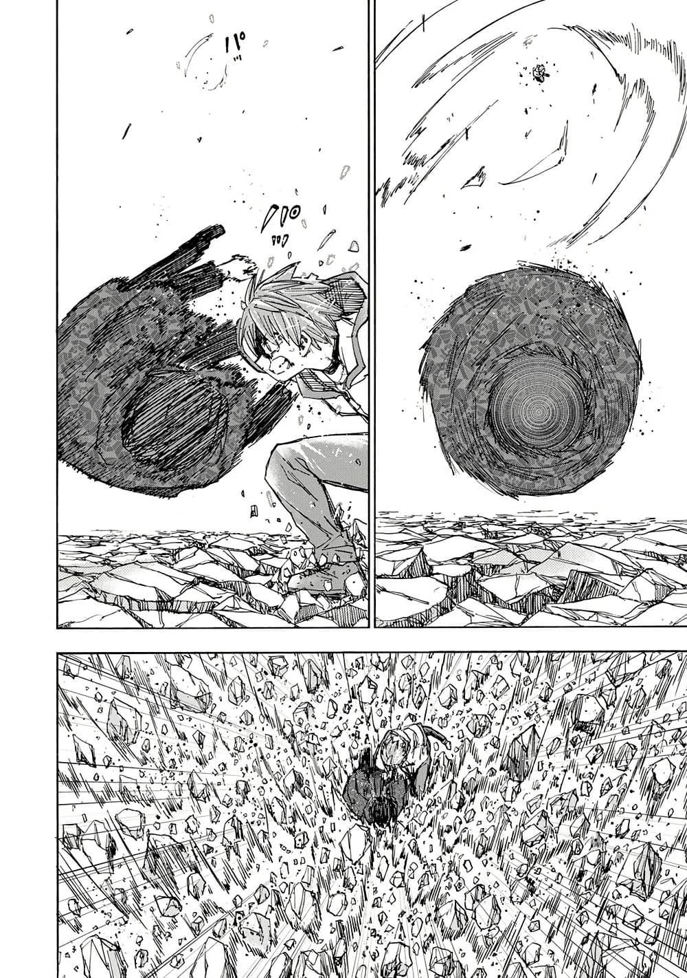 Saikyou de Saisoku no Mugen Level Up Chap 34 - Next Chap 35