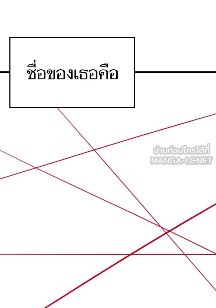 Reality Quest Chap 164.6 - Next Chap 165.6