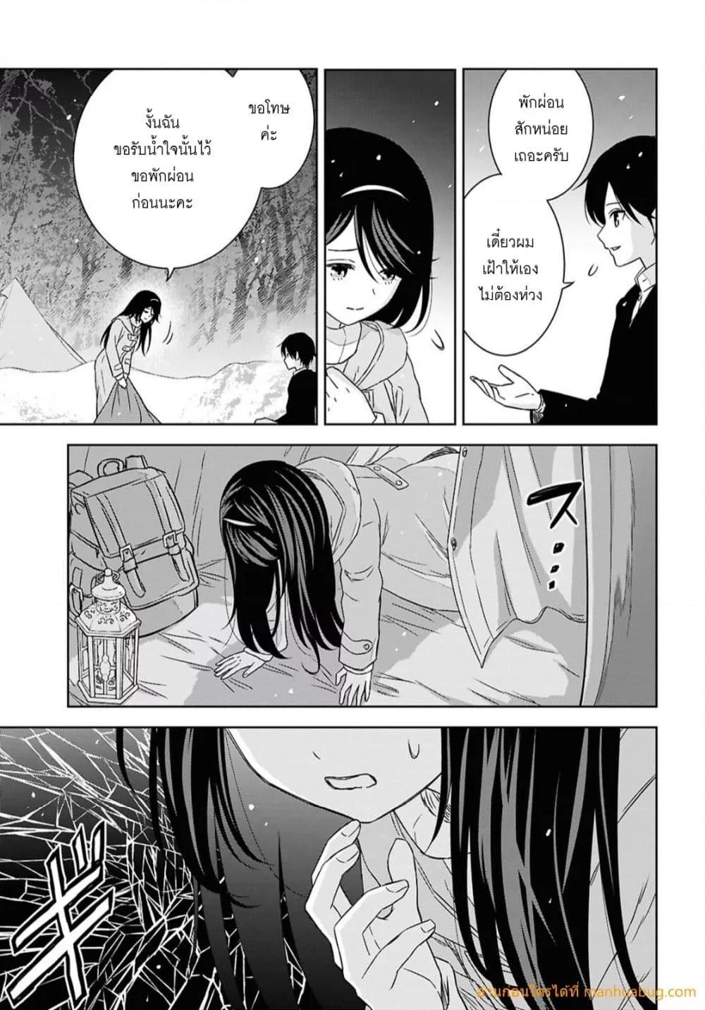 Monogatari no Kuromaku ni Tensei shite Chap 38 - Next Chap 39