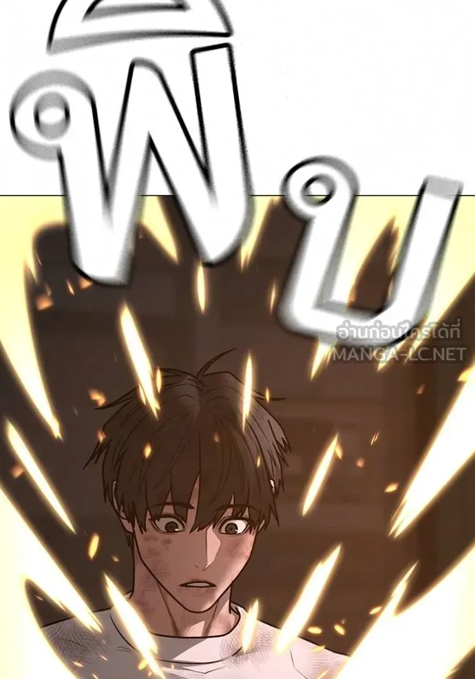 Reality Quest Chap 155 - Next Chap 156