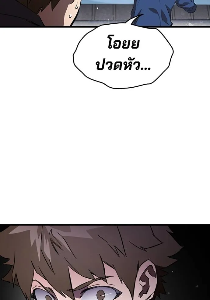The Great War Chap 18 - Next Chap 19