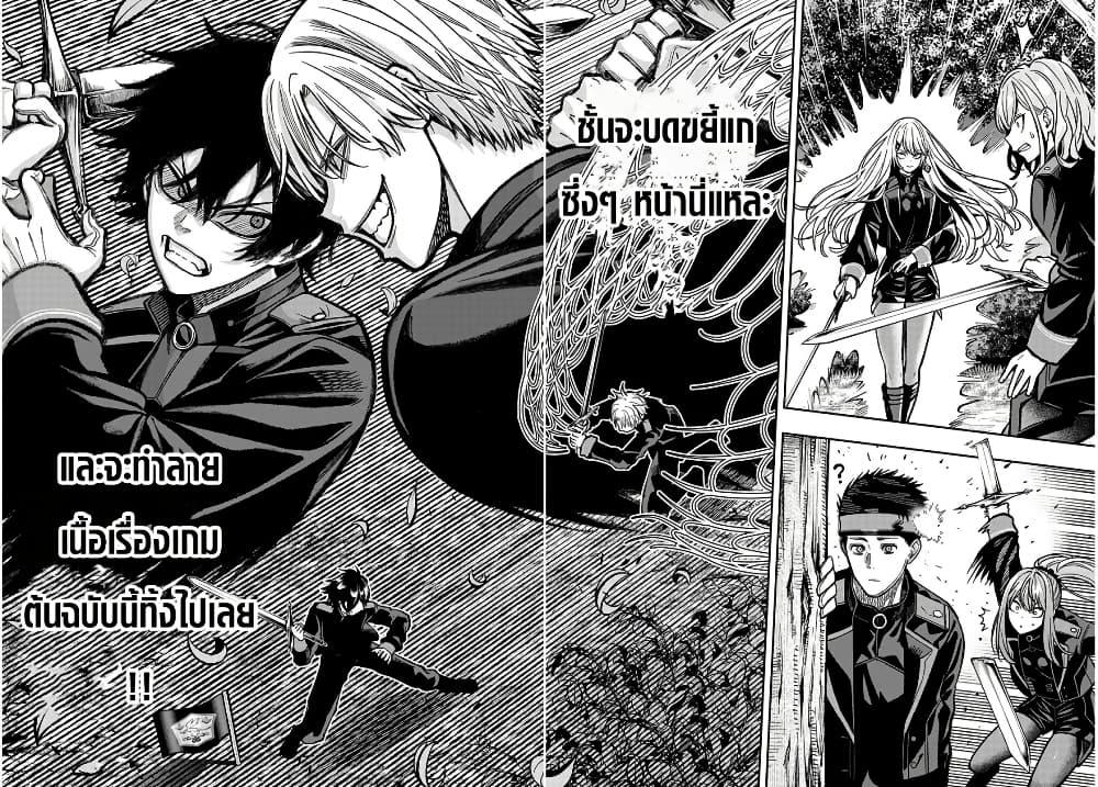 Taida na Akujoku Kizoku ni Tensei Shita Ore Scenario o Bukkowashitara Kikakugai no Maryoku de Saikyou ni Natta Chap 8 - Next Chap 9