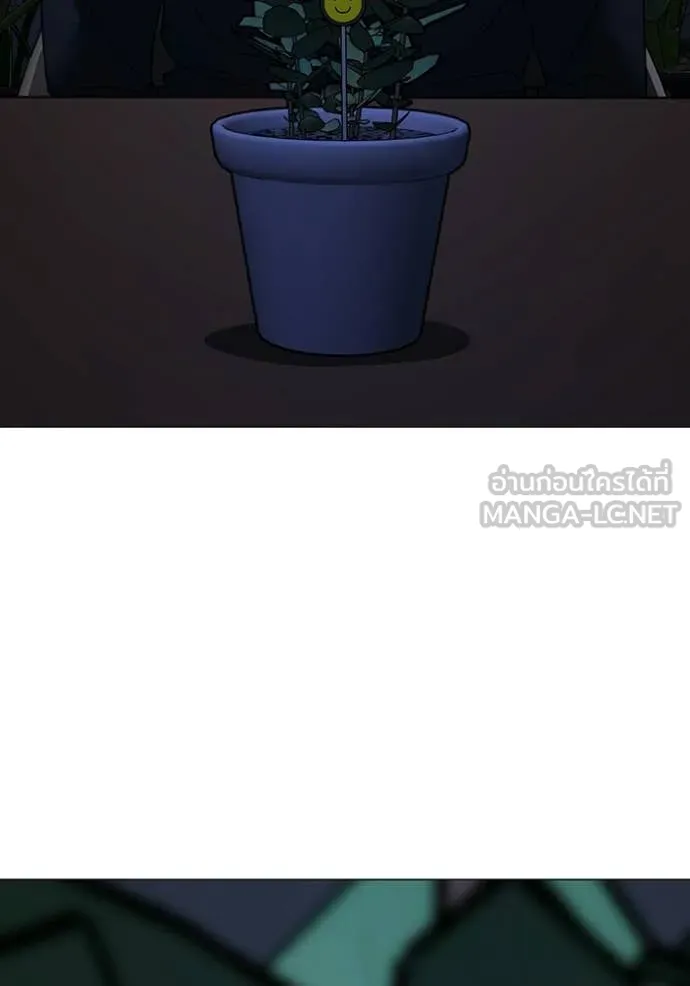 Reality Quest Chap 181 - Next Chap 182