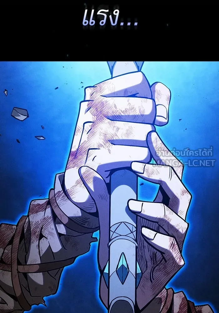 Academy’s Genius Swordmaster – นักดาบอัจฉริยะจากอะคาเดมี Chap 118 - Next Chap 119