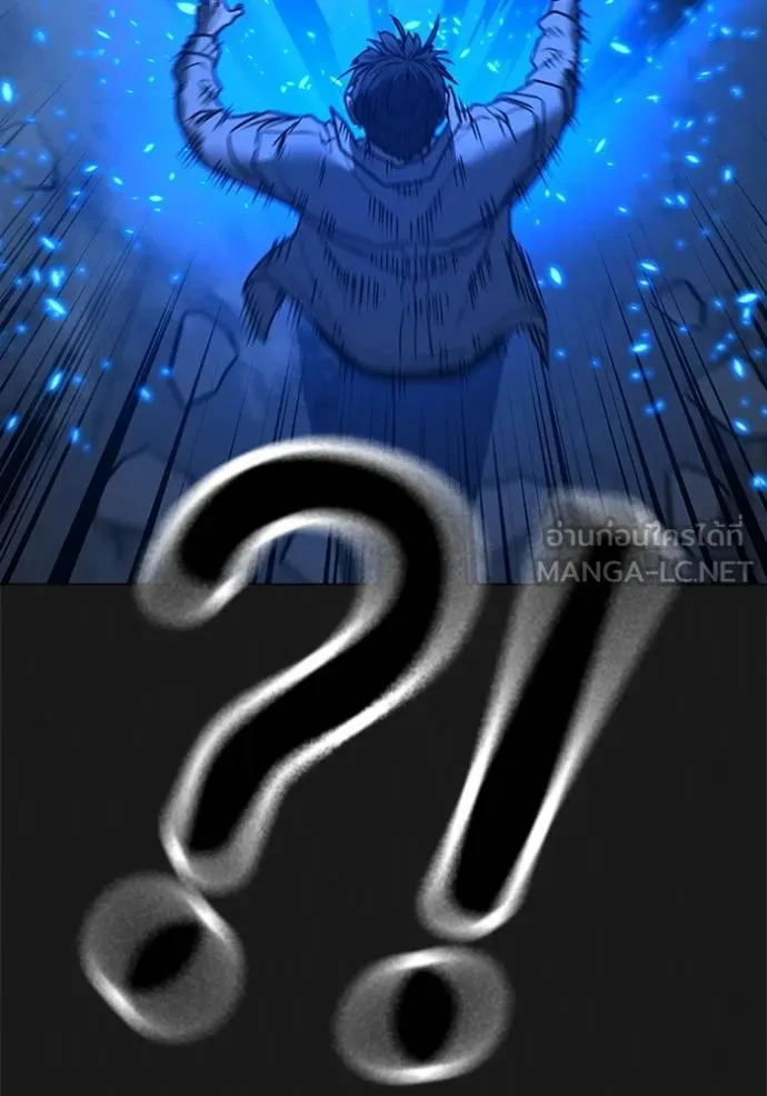 Reality Quest Chap 136 - Next Chap 137