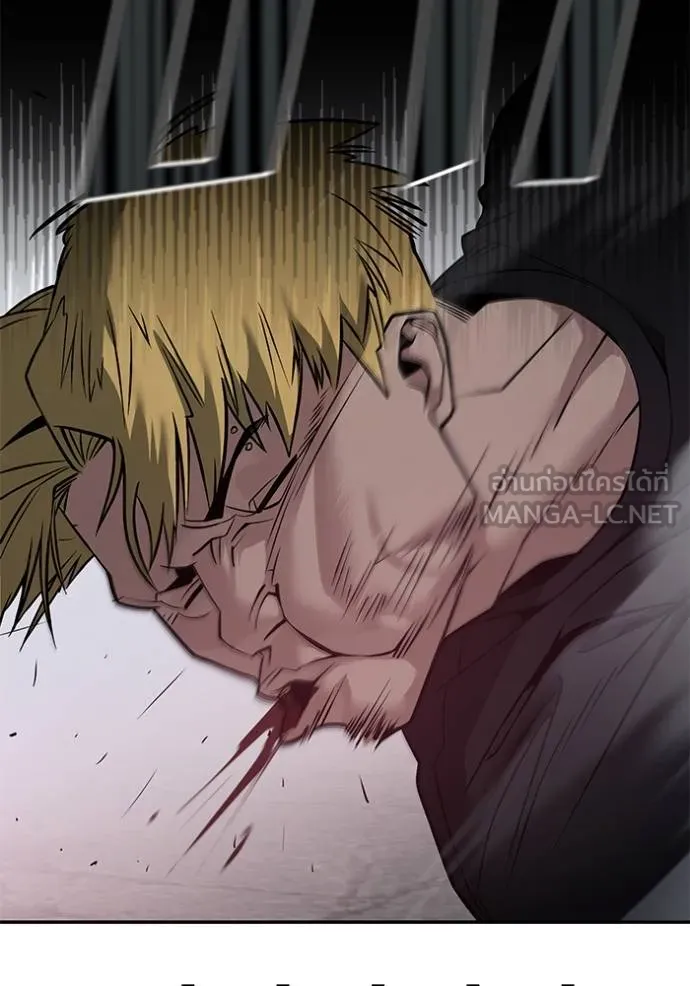 The Bully in Charge Chap 118 - Next Chap 119