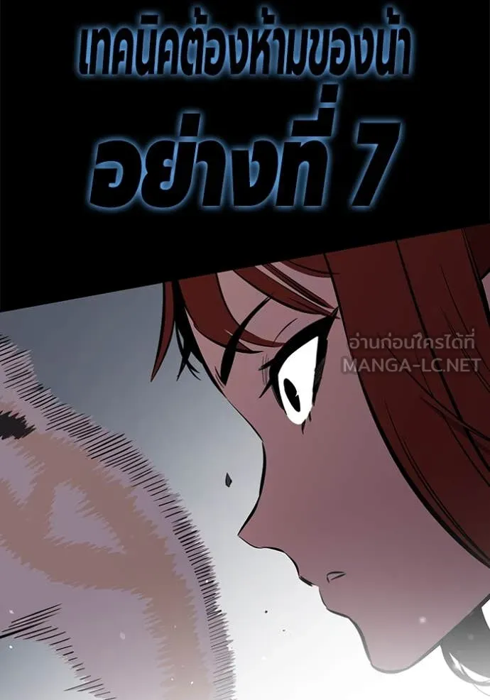 The Great War Chap 43 - Next Chap 44