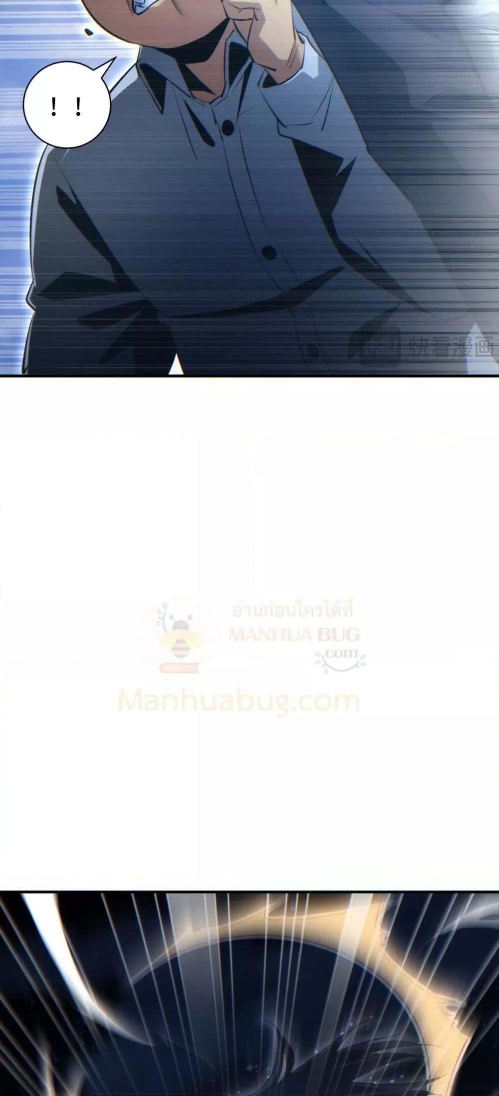 Rebirth in the end times: I reached the top by opening boxes Chap 42 - Next Chap 43